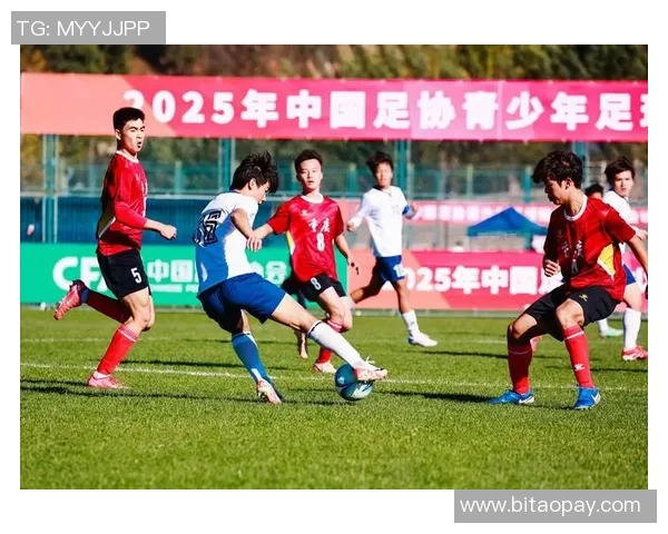 2023年中国足球U16国家队名单公布期待年轻球员展现实力与潜力