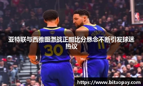 k1体育十年品牌官网
